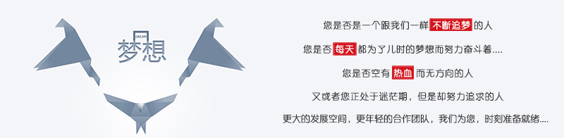 威尼克斯招聘(图1)